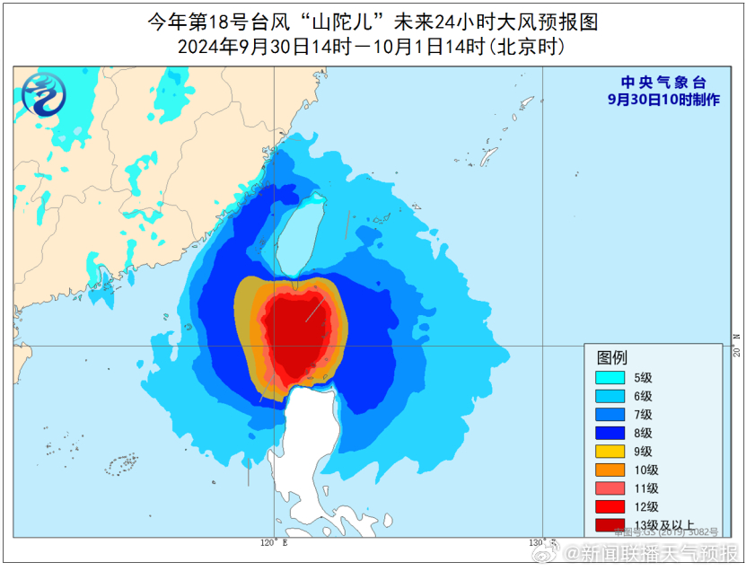 台风“山陀儿”在台湾高雄登陆 风力达13级