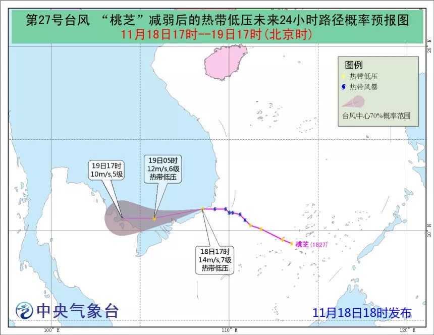 台风“山陀儿”停止编号 风雨影响减弱