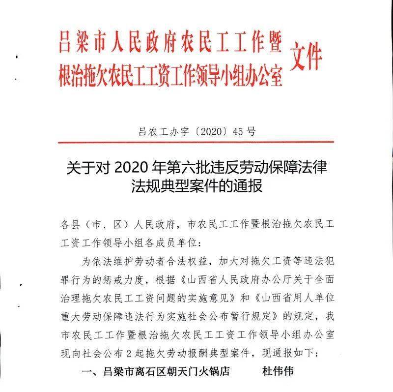 多地审计揭示高标准农田建设中的问题：拖欠工款、闲置抛荒、虚报进度