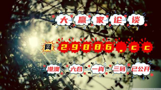 澳门一肖一码100精准2023,平衡性策略实施指导_入门版6.75