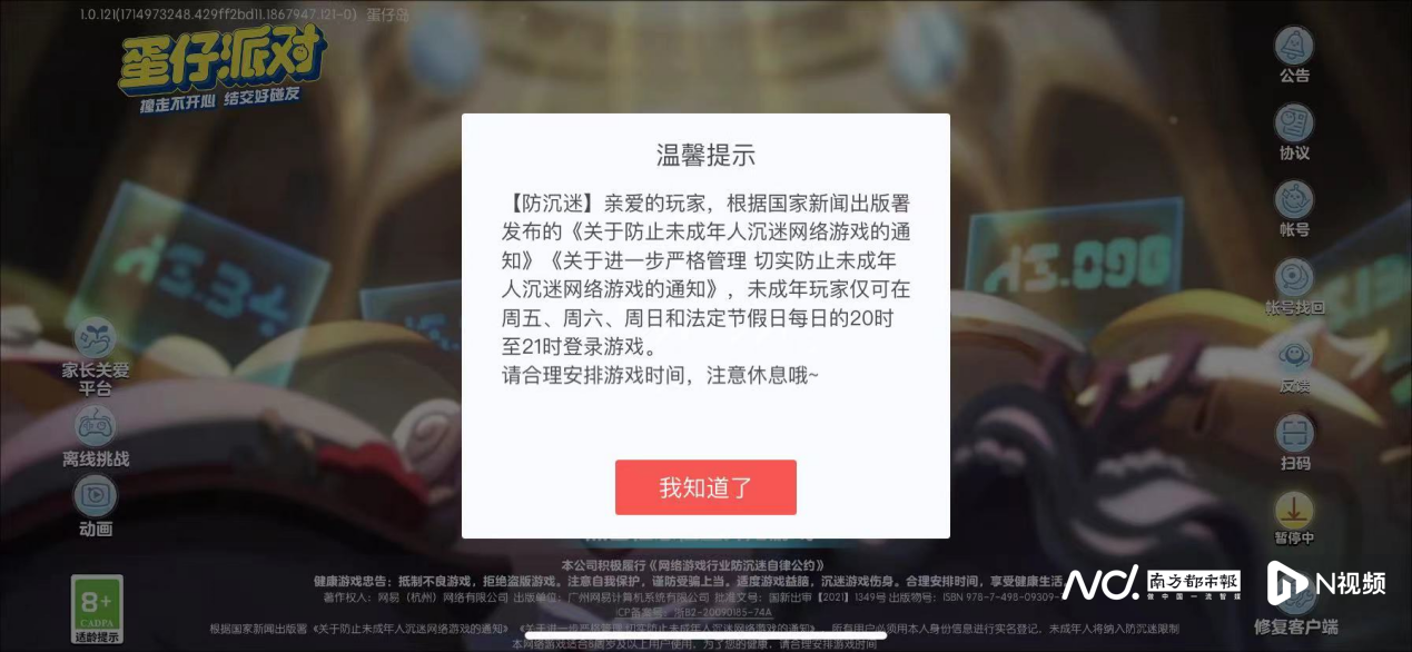 凤凰艺术澳门三码中特最网,涵盖了广泛的解释落实方法_手游版9.18