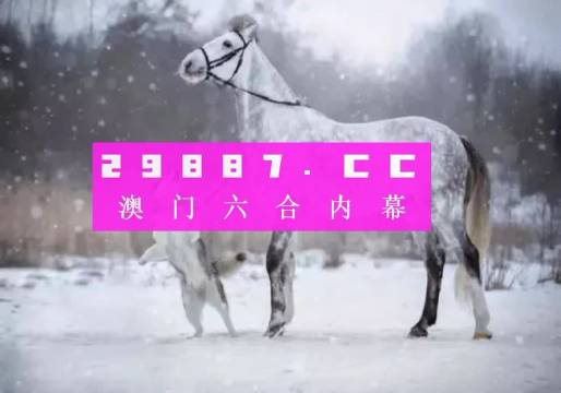 澳门一肖一码必中一肖一码,最新正品解答落实_高级版2.765