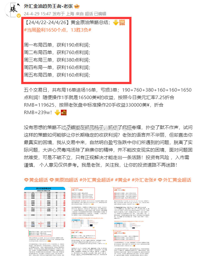 2024一肖一码100精准大全,机构预测解释落实方法_创新版7.522