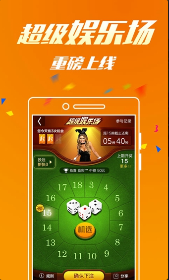 7777788888王中王高手,高度协调策略执行_专家版2.224