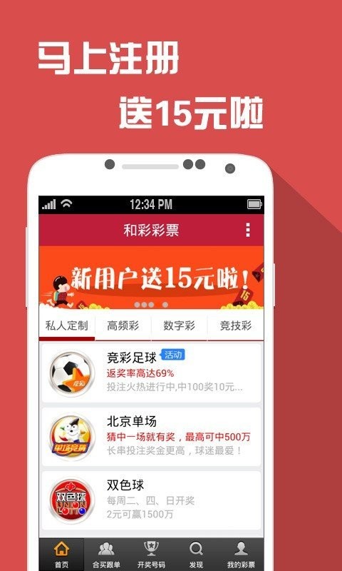 澳门王中王六码六肖免费资料,效率资料解释落实_娱乐版6.89