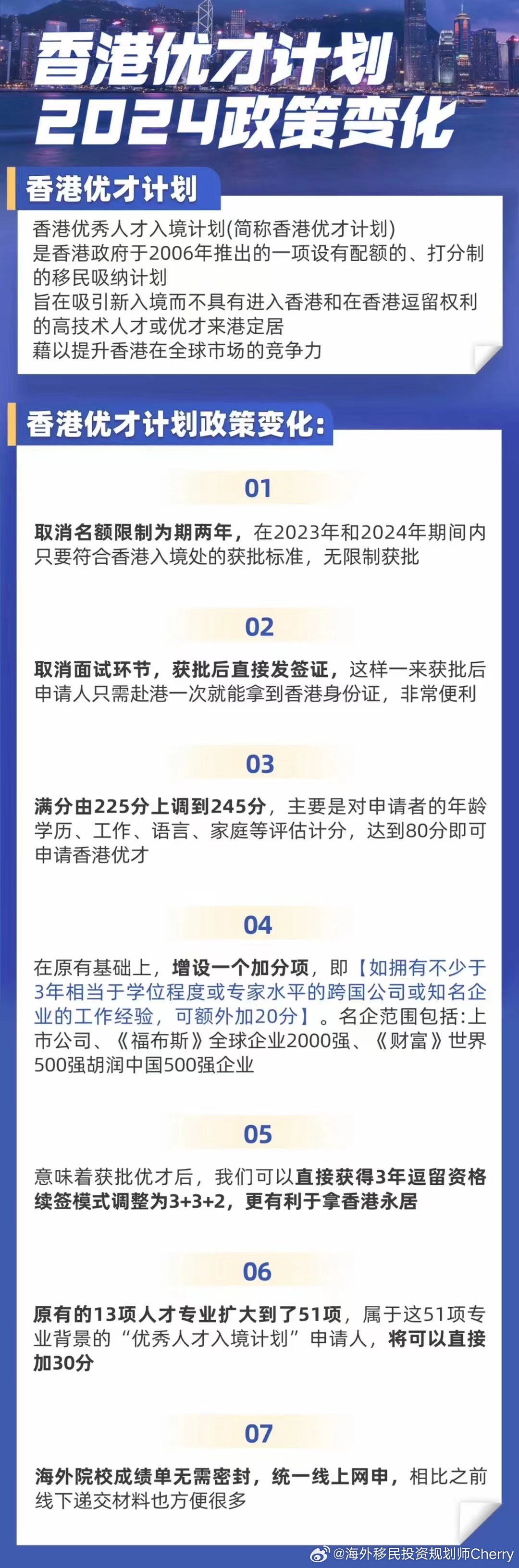 2024香港内部免费资料,战略性实施方案优化_优选版2.732