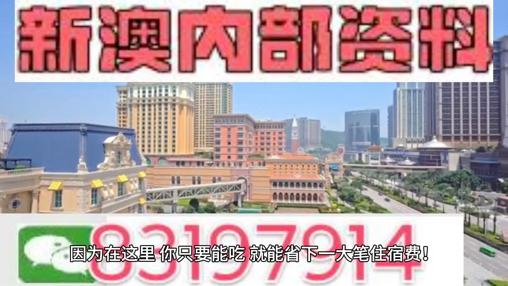 澳门2024精准一肖一码,深入解析落实策略_云端版6.221