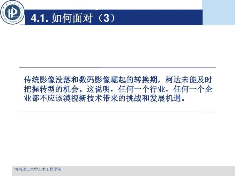 终止多个募投项目后又出售亏损公司，前沿生物除了抗艾创新药还有新故事吗