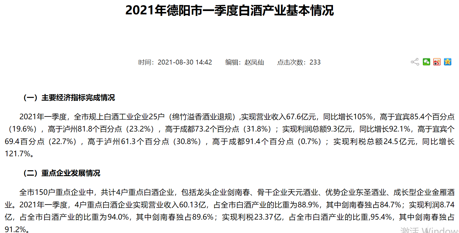 
          
            股权代持，签署虚假基金合同，还不配合自律检查，深圳南电基金被撤销私募管理人资格
        