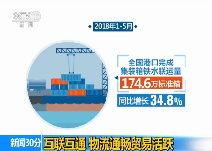 全力以赴为中沙资本市场互联互通贡献中行力量