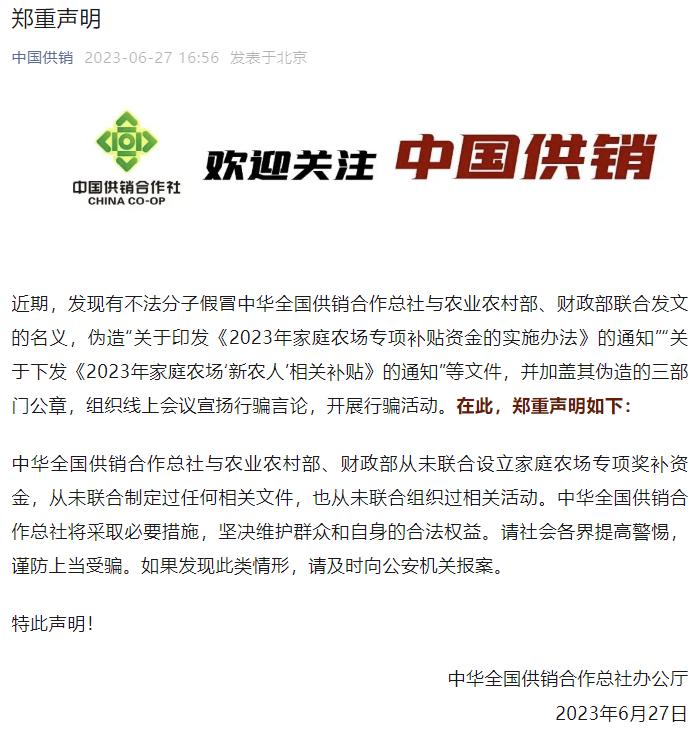 专家谈财政部允许专项债收购土地储备 缓解债务压力，优化土地供应