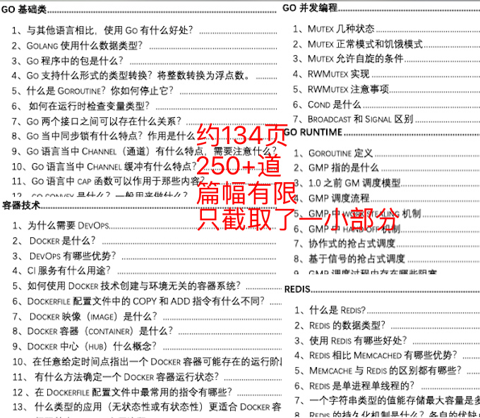 
          
            深中通道车流量累计突破1000万车次 日均车流量超8万
        