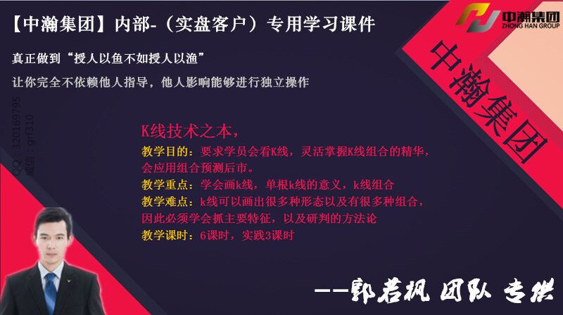 
          
            隔夜国际金价大幅走低，黄金基金ETF（518800）跌近2%
        