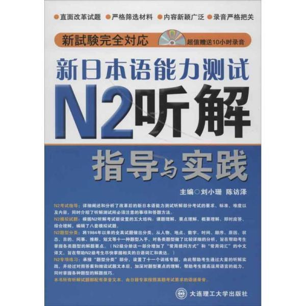 
          
            周大福涨超10%，恒生指数拉升，恒生ETF涨超1%
        