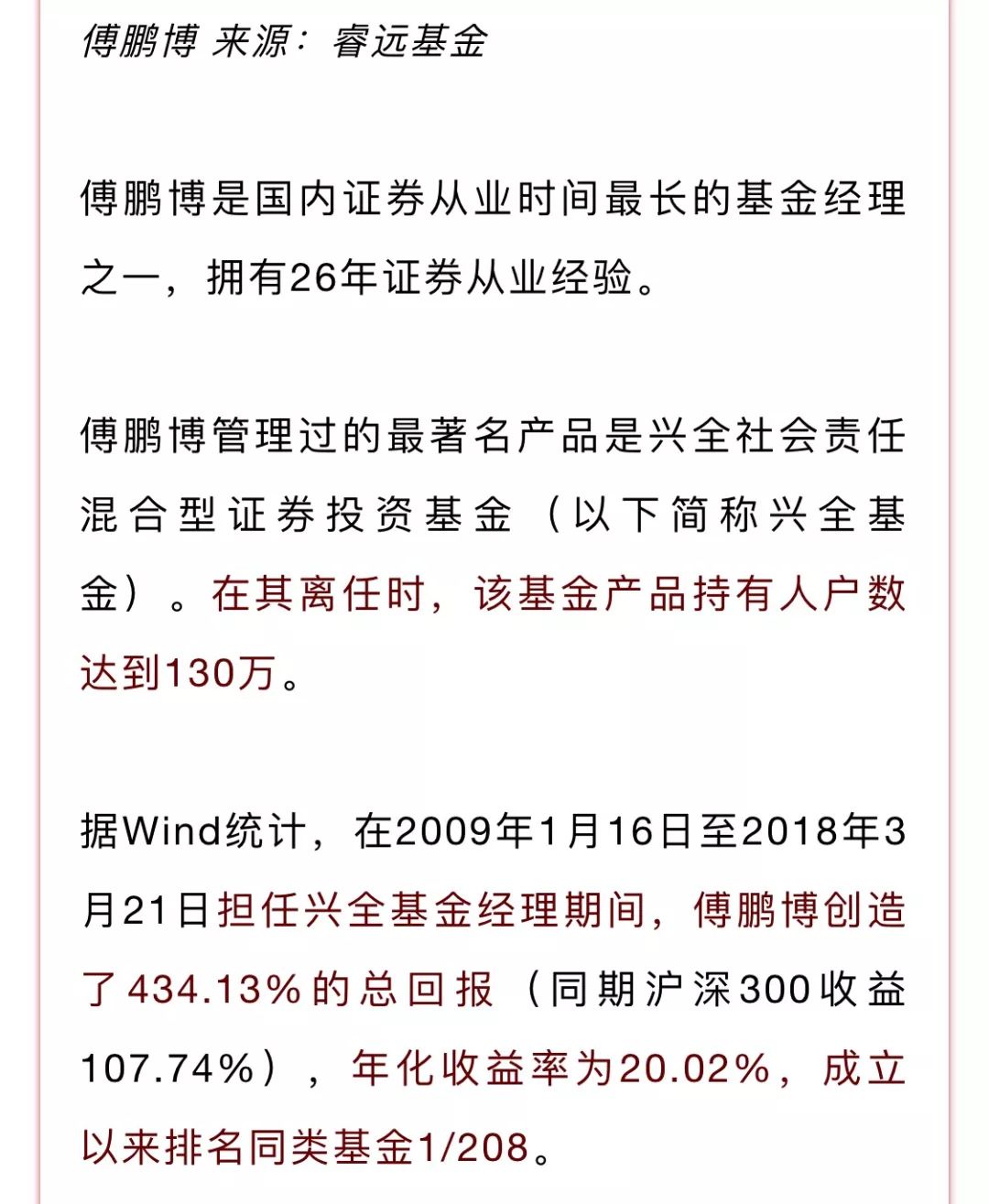 
          
            券商基金早参 | 中金公司达成SFISF下首笔质押式回购交易；中国结算发“特急”文件！券商抢滩回购增持市场
        