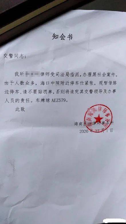 
          
            公司快评︱中船应急信披违规遭立案，此前多次收监管“罚单”，信誉危机仅凭道歉难化解
        