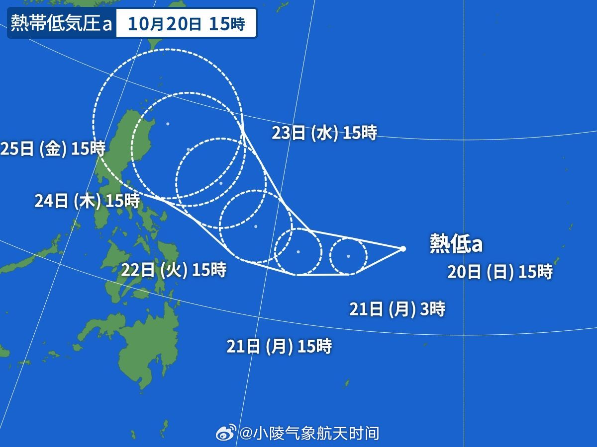 中央气象台继续发布台风蓝色预警 “潭美”逼近菲律宾