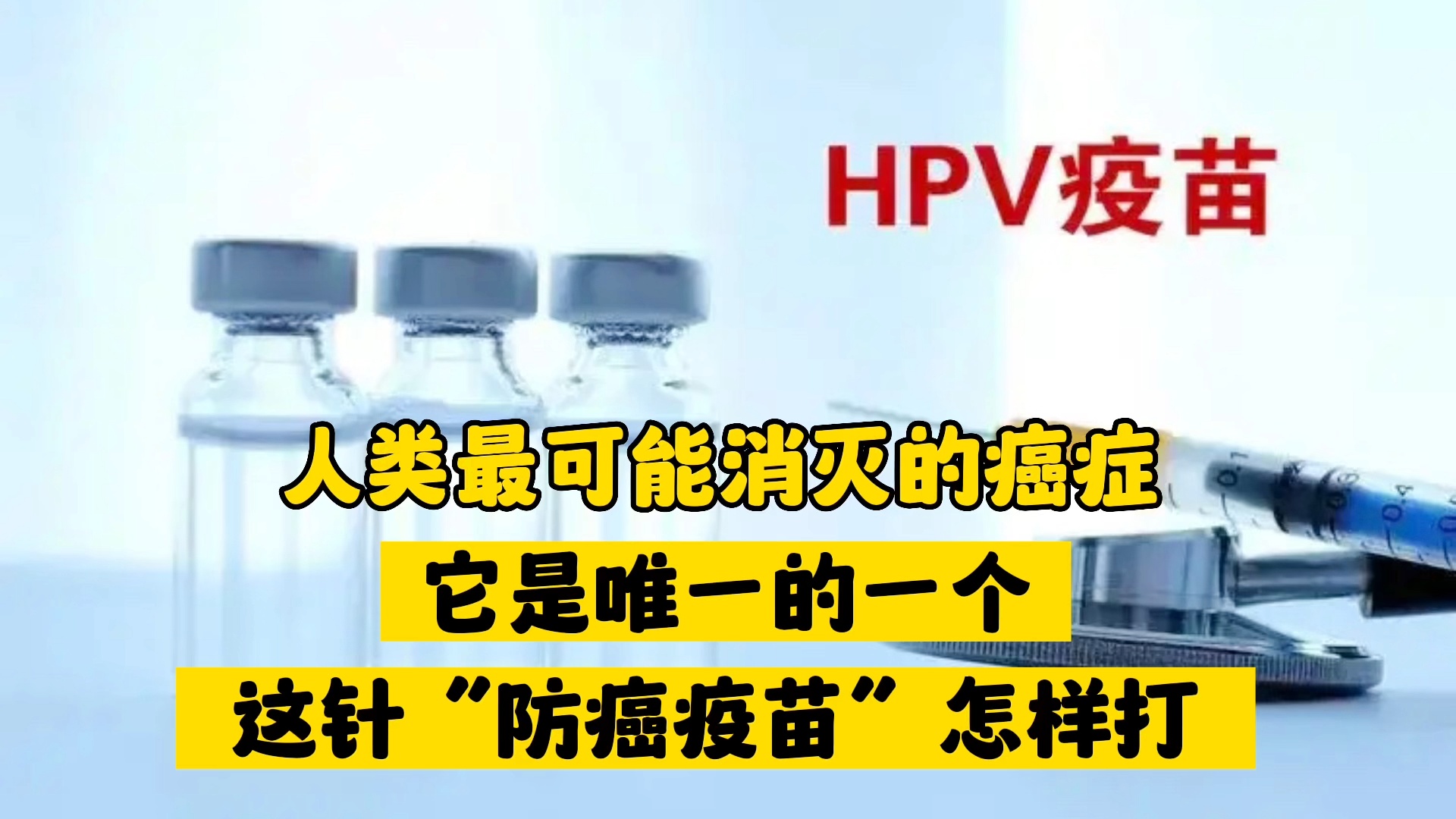 
          
            全球唯一在三期临床对孤立性直肠炎有效的药物获“港澳药械通”政策批准
        