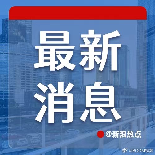 朝鲜外务省首次正面回应“朝鲜向俄罗斯派兵”