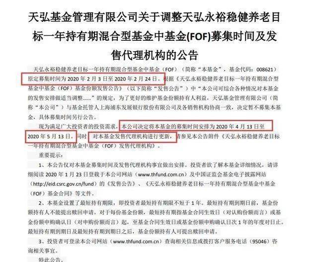 
          
            国企老将也带不动？西安旅游总经理任期未满辞职，公司近三年亏损超4亿元
        