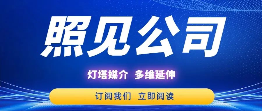 
          
            付小铜将“入主”万隆光电 身兼A股“牛散”等标签 
        