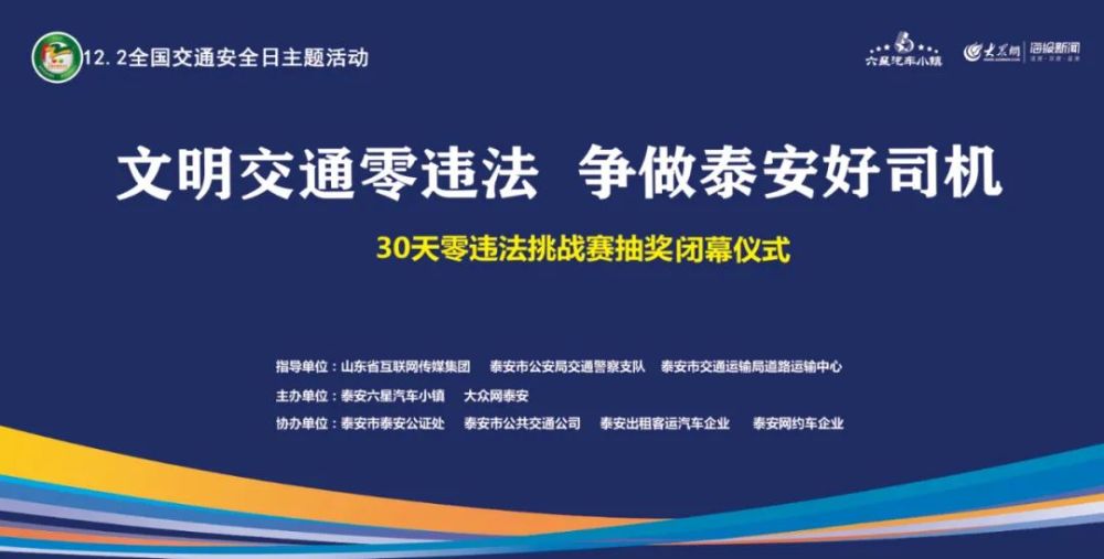 
          
            公司快评︱常山北明资产置换引发热议 转型前景与业绩挑战并存
        