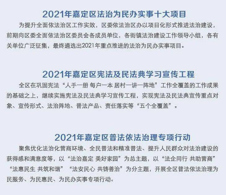 安徽出台法治为民办事新举措 健全长效机制解民忧