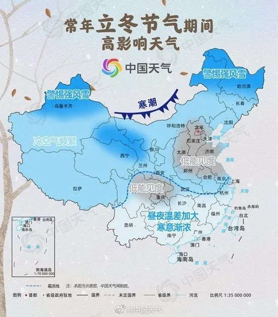 中国气象局预测今年冬季全国气温 冷暖起伏显著