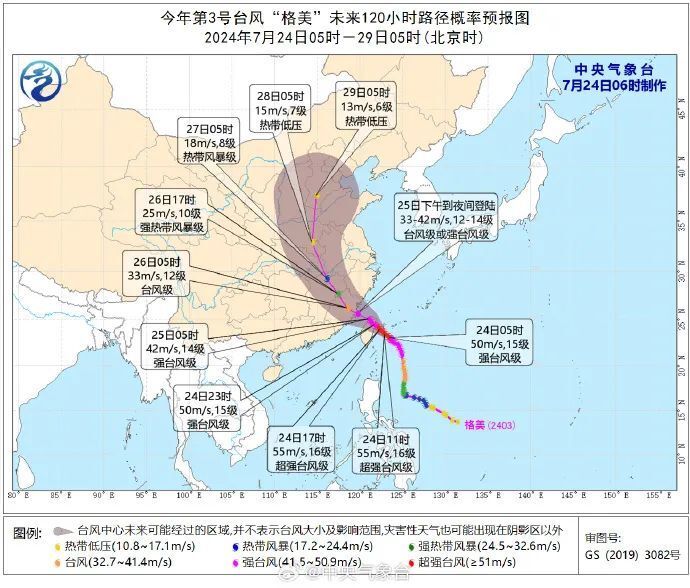 受台风影响福建51条客渡运航线停航 沿海启动防台风二级响应