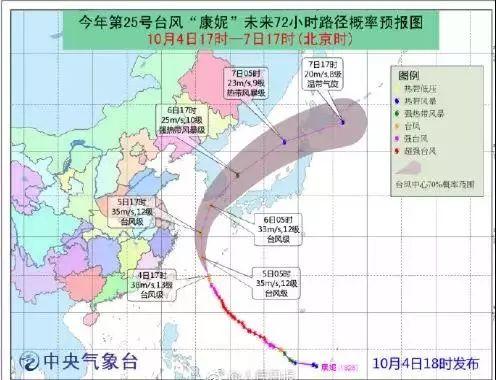 实地探访上海实时雨量最大点 台风“康妮”来袭影响显著