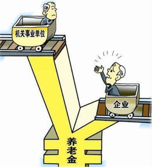 企业退休人员养老金提高到3162元 社保成就显著