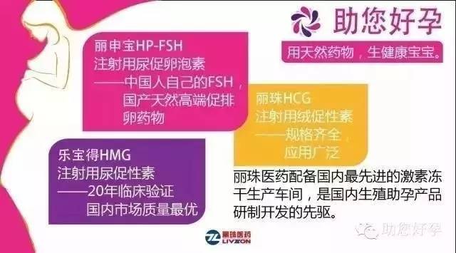 
          
            中华医学会生殖医学分会主任委员黄国宁：要通过科普告诉大家适龄生育的重要性
        