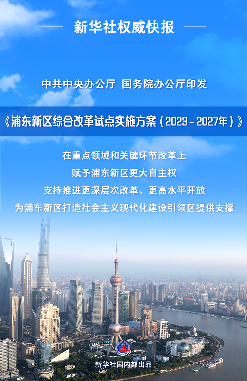 中欧正就价格承诺方案进行磋商 密集磋商中