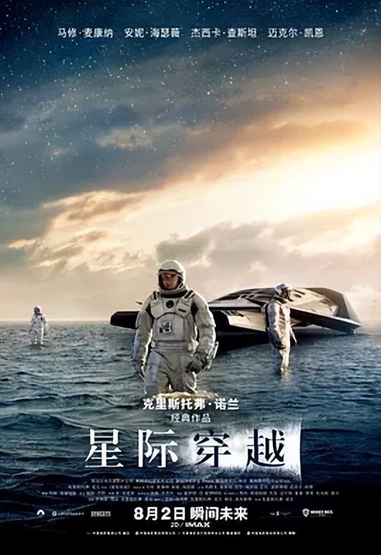 
          
            诺贝尔物理学奖得主基普·索恩：未来几十年是宇宙探索的转折点
        