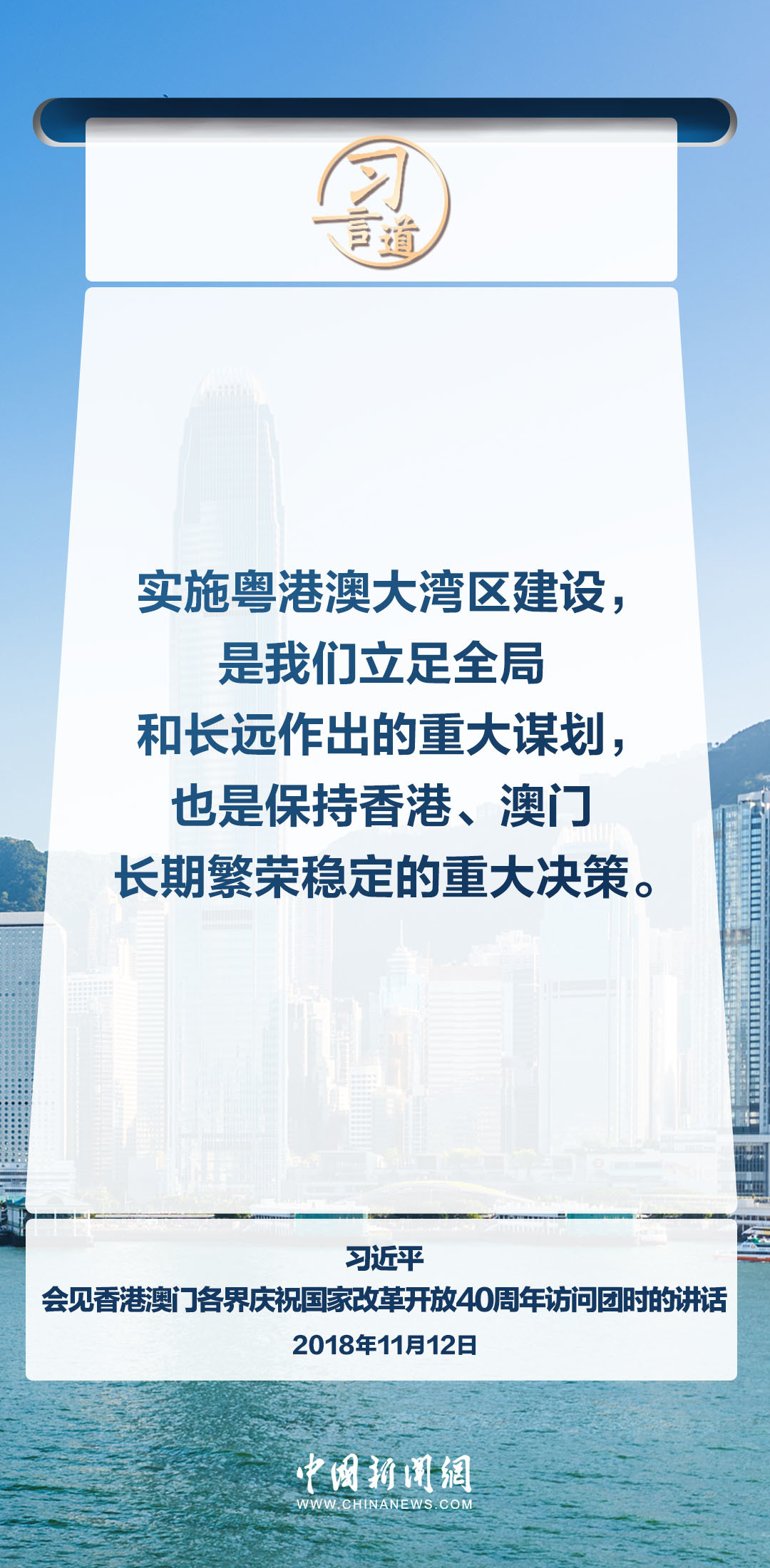 
          
            探新长三角借力大湾区 解构驱动企业成长与蝶变的创新密码（上）
        