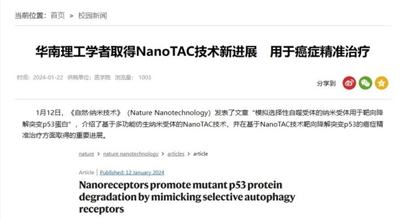 
          
            嘉必优拟收购欧易生物65%股权  标的公司2023年起实现扭亏为盈
        