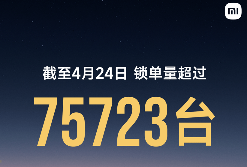 
          
            100动态｜小米SU7产量破10万辆，雷军晒出车间睡觉照片
        