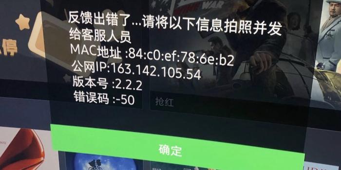 
          
            消费早参丨Netflix在美国遭遇6小时“黑屏”；海南3大机场旅客吞吐量同比增长4.6%
        