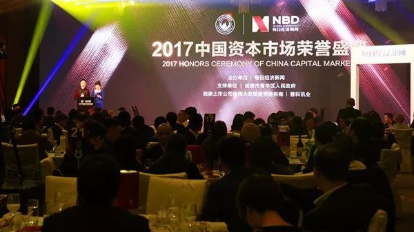 
          
            2024第十四届上市公司口碑榜公众投票开启！谁入选您做主
        